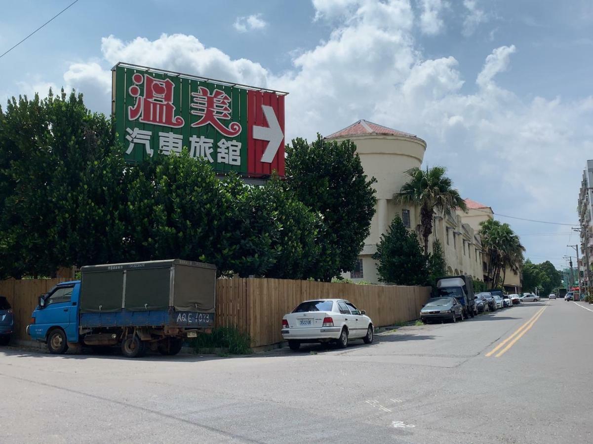 Wen Mei Motel Nantou Exterior photo